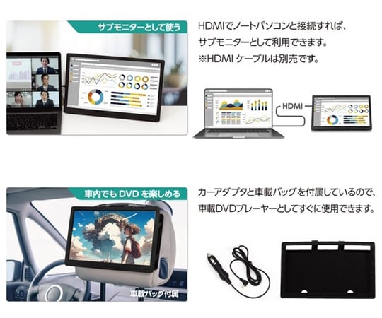 69-0805-13 DVDプレーヤー搭載14インチ フルセグポータブル