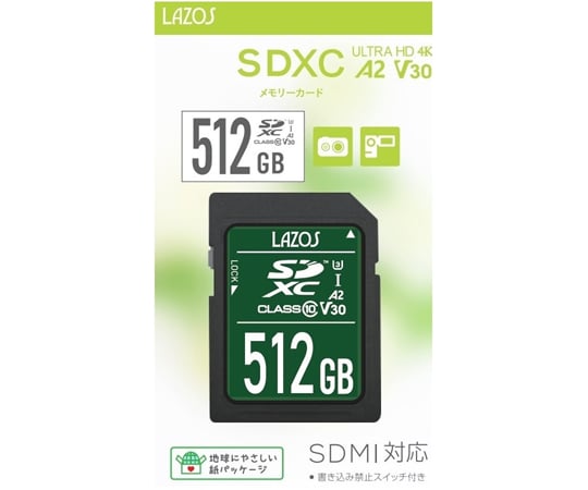 69-0819-60 SDカード V30 A2 512GB 1箱（5パック入） L-B512SD10