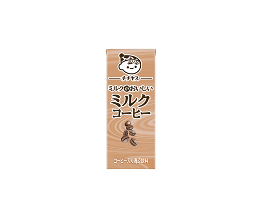 69-0855-31 ミルクがおいしい ミルクコーヒー 紙パック 200mL 1