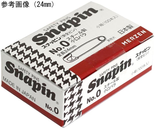 69-0939-46 スナッピン 安全ピン シルバー 24mm 1箱(100本入