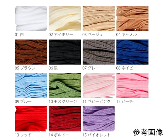 69-0947-55 ウーリースピンテープ 6mm×5m巻 黒 1セット(5束入) F9WS-06
