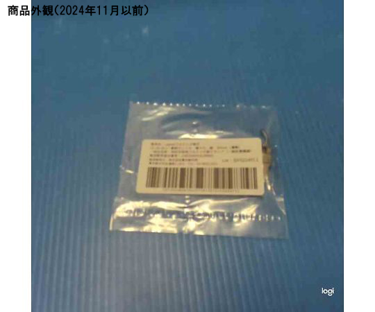 動脈クレンメ 曲型 溝無 30mm
