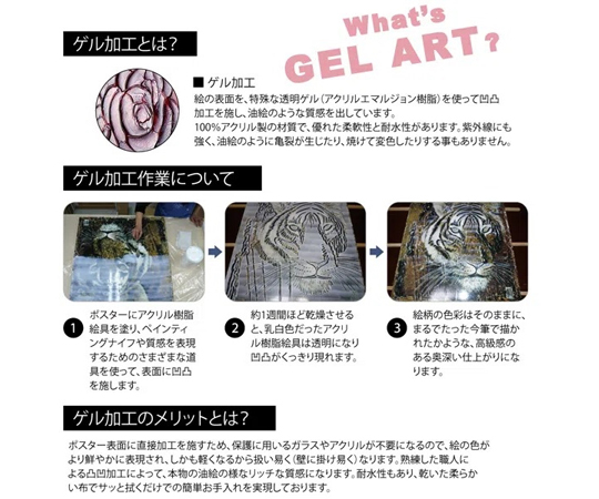 絵画 アンジェラ・マリッツ Gel加工 アートフレーム 「パーシモンブルーム」 71KULXbM7gL._UF350,350_QL50_.jpg