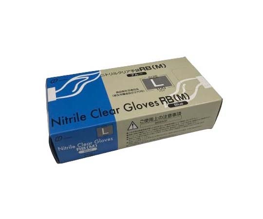 69-1145-80 ニトリルクリア手袋 RB（M）ブルー XS 1箱(100枚入) 【AXEL