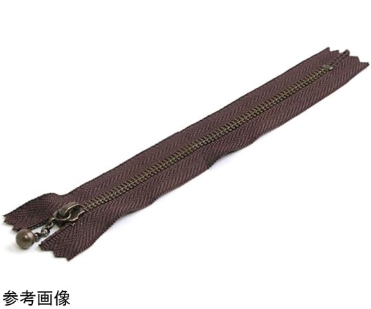 玉付ファスナー 金具・アンティークゴールド 35cm こげ茶 10本入