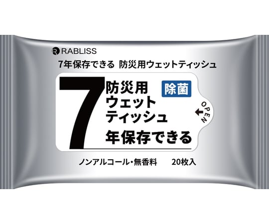 ウェットティッシュ アルコール除菌 POCKET WET 1箱（8枚×288個