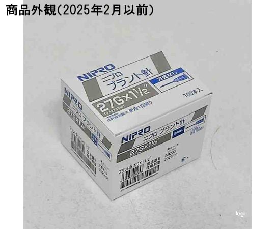 69-1239-53 ブラント針 27GX1 1/2 1箱(100本入) 02165 【AXEL