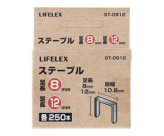 69-1248-91 LIFELEX ステープル2サイズパワータッカー ST-718用