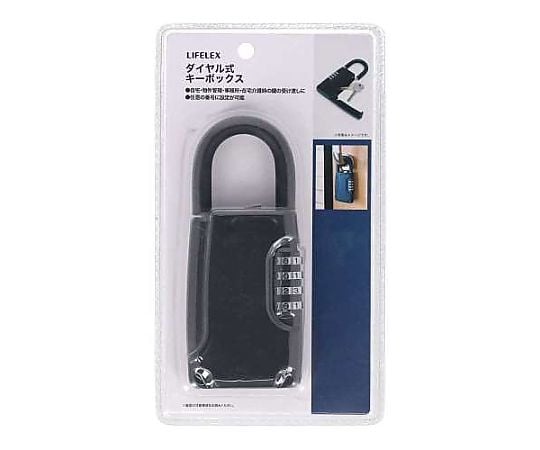 69-1252-01 LIFELEX ダイヤル式キーボックス KR03-5955 【AXEL】 アズワン