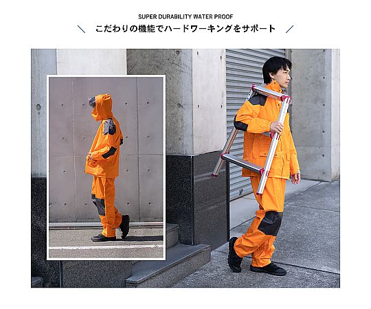 取扱を終了した商品です］69-1253-84 ハードレインスーツ フレア