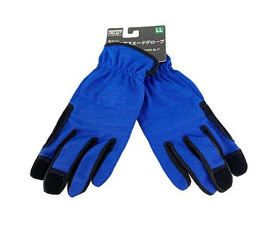 Correale スエード手袋 7 1/2 Made in Italy Correale スエード手袋 7 温かく 1/2 Made in Italy - 小物