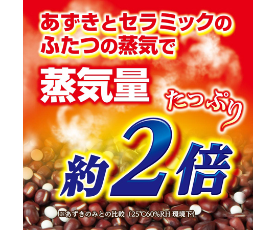 69-1263-47 リラックスゆたぽん 首・肩ホット ほぐれる温蒸気 1ケース