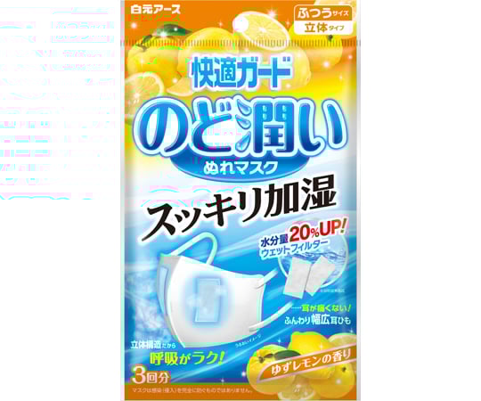 Amazon.co.jp: 白元アース 快適ガード マスク のど潤いぬれ
