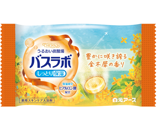 HERSバスラボ 秋めく街中に咲く金木犀 1ケース(12錠×16個入) 21267-7