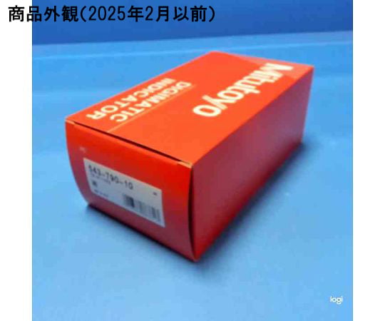 69-1301-08 デジマチックインジケータ 543-790-10 ID-S112X2 【AXEL