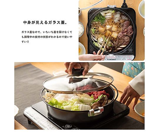 69-1309-26 IH対応 軽量 すき焼き鍋 20cm 【AXEL】 アズワン