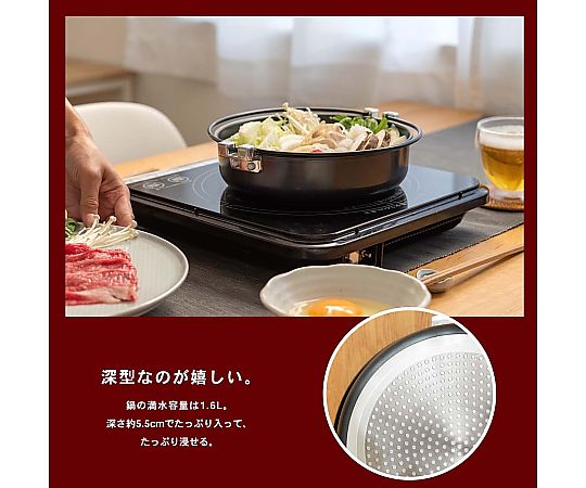 69-1309-26 IH対応 軽量 すき焼き鍋 20cm 【AXEL】 アズワン