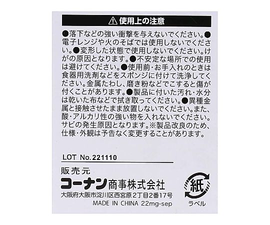 69-1310-66 LIFELEX パンチングボウル 22.5cm シルバー 【AXEL
