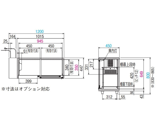 69-1322-12 スライド扉冷蔵ショーケース W1200×D450×H800mm 4341DP-S