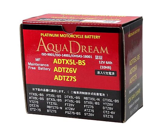 69-1331-35 ADTX5L-BS/ADTZ6V / ADTZ7S アクアドリーム2輪