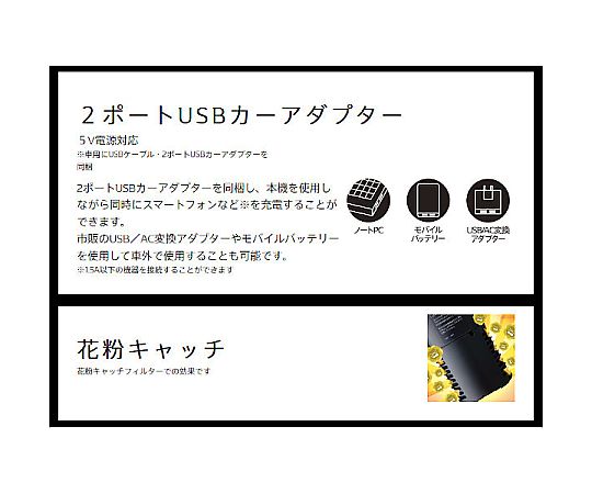 69-1357-58 車載用プラズマクラスターイオン発生機NEXT（261300-001