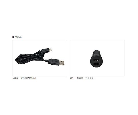 69-1357-58 車載用プラズマクラスターイオン発生機NEXT（261300-001