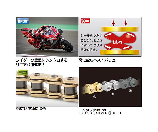 69-1361-15 SILVER（シルバー）バイク用チェーン リンク数：120