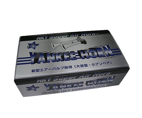 ぱらん トラック用品 キタハラ ヤンキーホーン クローム 24V HS21A HKT