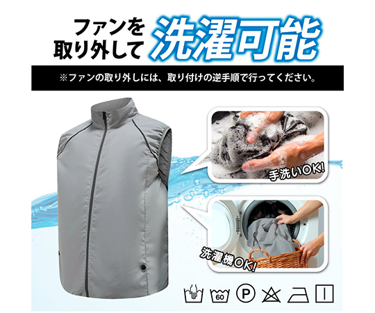 空調服　作業服　ファン付きベスト 4ファン 空調ベスト 　グレー　XLサイズ WEIMALL 空調作業服 2024仕様 ファン付き作業ウェア 電動ファン