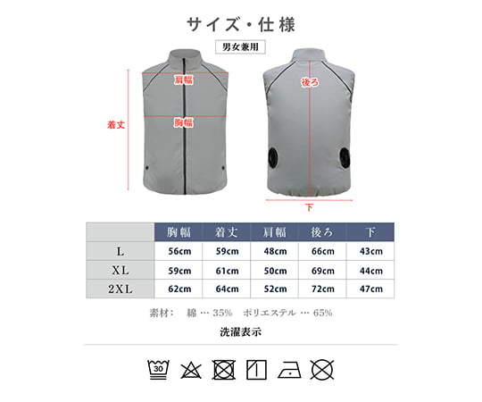 空調服　作業服　ファン付きベスト 4ファン 空調ベスト 　グレー　XLサイズ WEIMALL 空調作業服 2024仕様 ファン付き作業ウェア 電動ファン