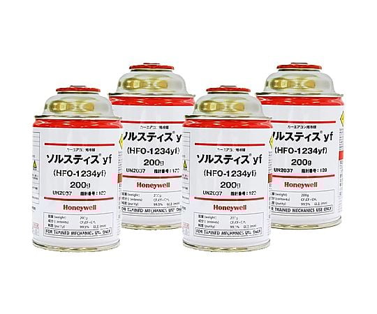 69-1596-53 カーエアコン フロンガス新冷媒 Solstice サービス缶 200g