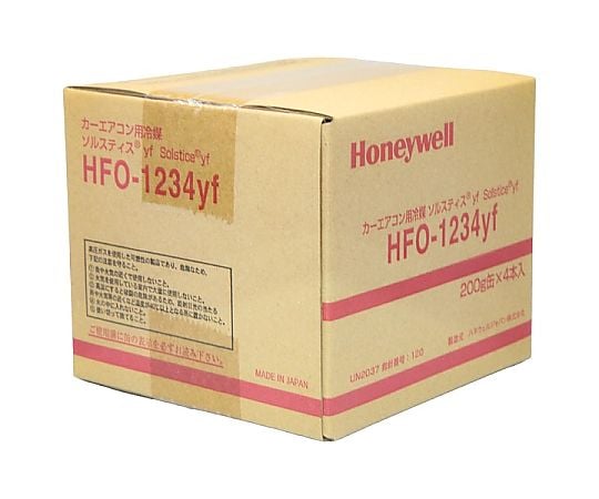 69-1596-53 カーエアコン フロンガス新冷媒 Solstice サービス缶 200g