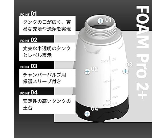 iK FOAM Pro 2+ とコンパクトエアーコンプレッサー Amazon.co.jp: Goizper Group IK FOAMPro2＋ (エア