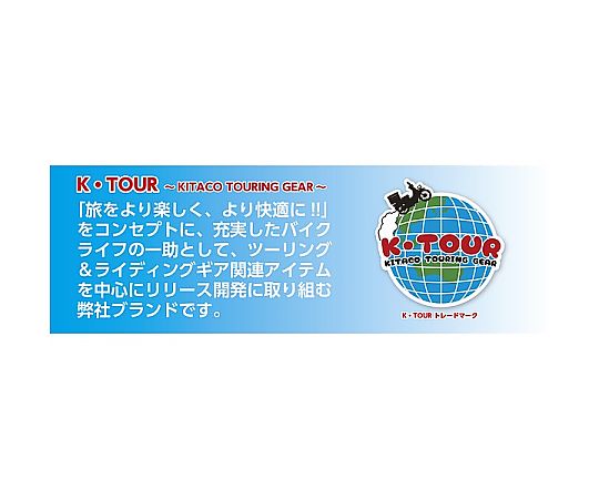 69-1668-75 サイドバッグサポート K・TOUR （ブラック