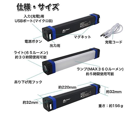 67-2986-36 可搬型蓄電池 TAMESUKE2600 UP2600 【AXEL】 アズワン
