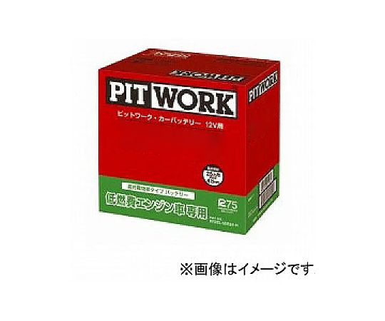 69-1728-08 日産純正（PIT WORK）国産車用カーバッテリー 低燃費