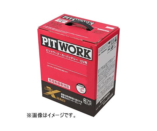 日産純正PIT WORK 70B24L バッテリー 12V 69-1728-50 日産純正（PIT WORK）国産車用カーバッテリー X