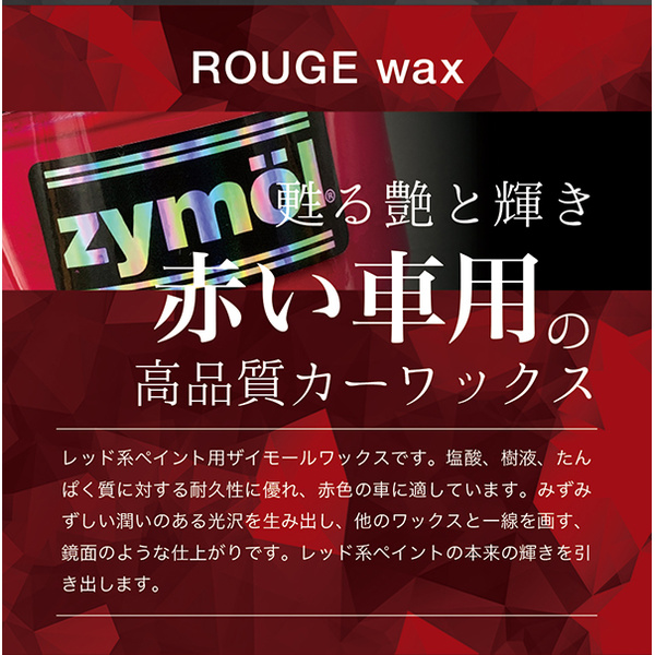 ABSOLUTE WAX セット販売 9003e32632159f6c1529d2580e0857