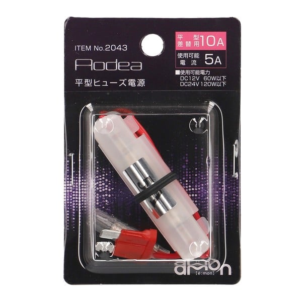 69-1784-83 平型ヒューズ電源 2043 【AXEL】 アズワン