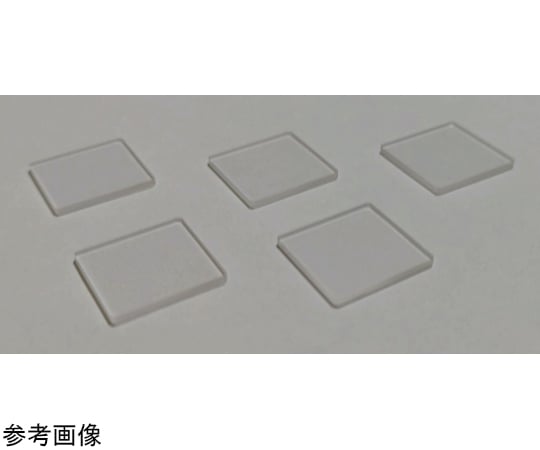 石英ガラス板 1t×20×20mm RQFシリーズ 【AXEL】 アズワン