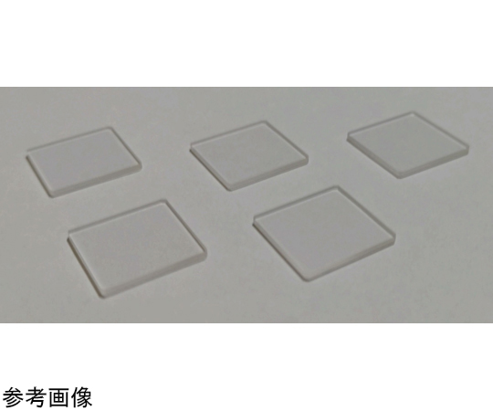 69-1888-14 石英ガラス板 1t×20×20mm 10枚入 RQF-34 【AXEL