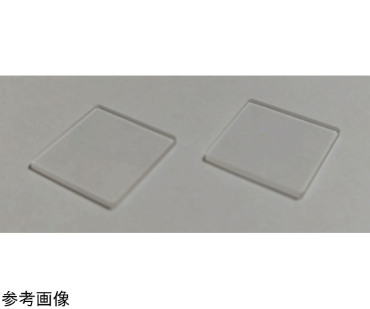 69-1888-15 石英ガラス板 1t×25×25mm 5枚入 RQF-35 【AXEL】 アズワン
