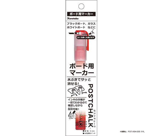 69-2901-09 ZIG POSTCHALK MARKER WET-WIPE 6MM TIP/WHITE セリース 1