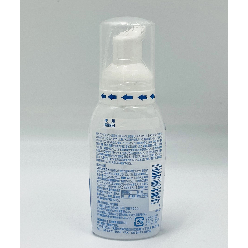 69-2908-21 ノンアルホイップ「カネイチ」 80mL 【AXEL】 アズワン