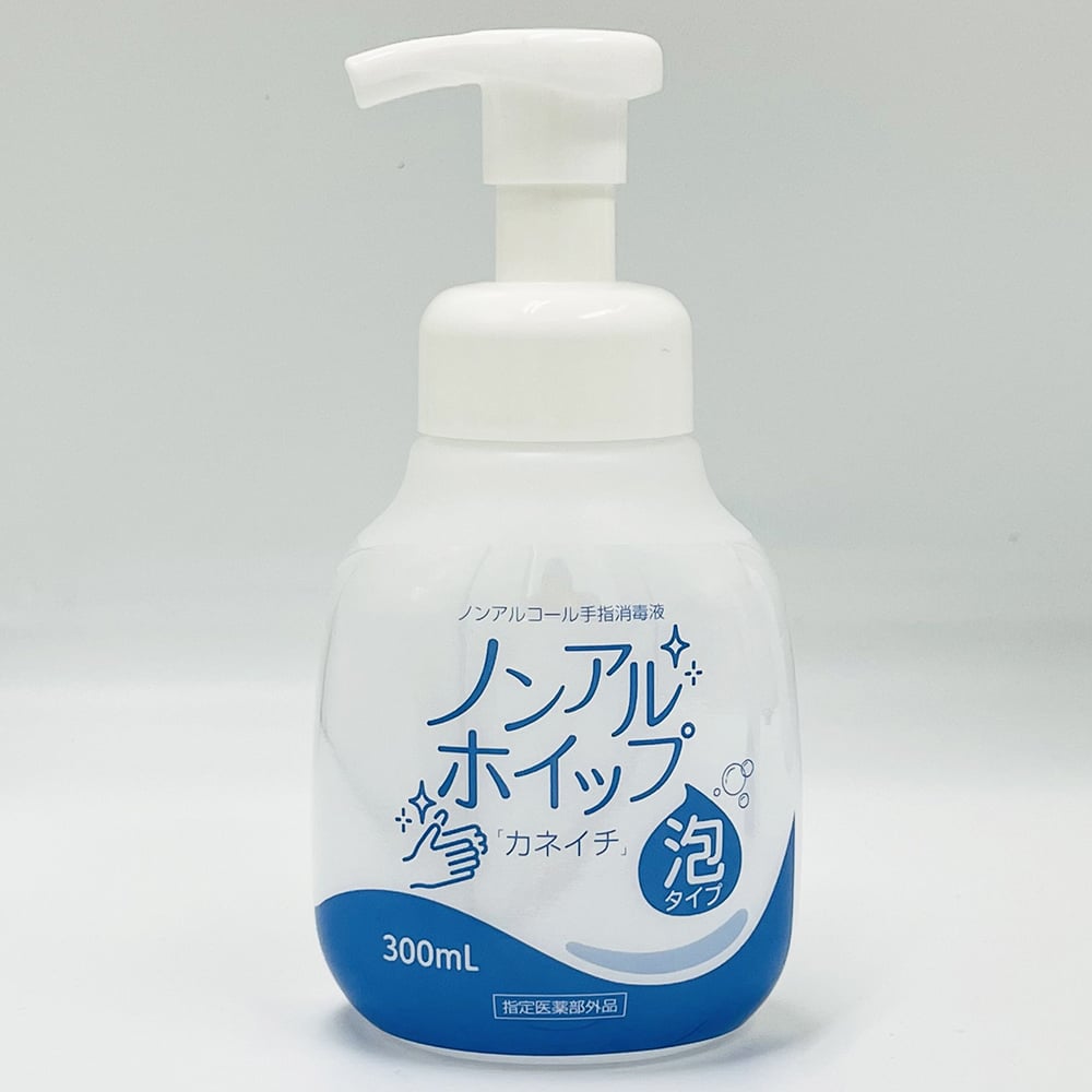 69-2908-21 ノンアルホイップ「カネイチ」 80mL 【AXEL】 アズワン