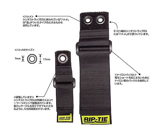 俺だけレベルアップな件 メダルネックストラップ マラソンイベント限定 69-2951-63 シンチストラップEG 25.4×254mm 10本入 ネオン