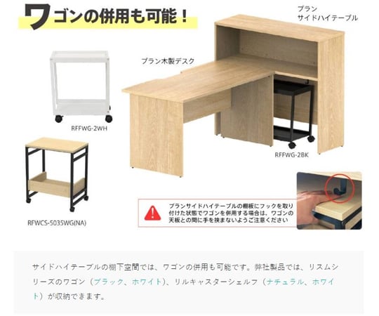 69-2956-86 プラン木製デスク W1000×D600 ナチュラル×ナチュラル脚