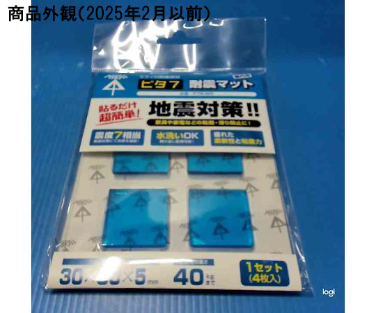 楽天市場】アラオ 点字マット折り畳み式 ポイントタイプ AR-0958