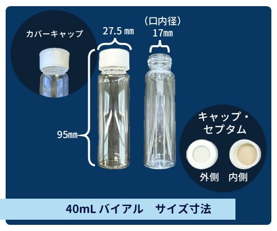 Luciano Cilio　クリアヴァイナル　未使用美品 EYIL6081ASA9-L - LEDioc EX DIO Z2 (レディオック EX ディオZ2