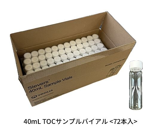 69-3002-95 TOC サンプルバイアル 40mL 1箱(72本入) HMI90707-01